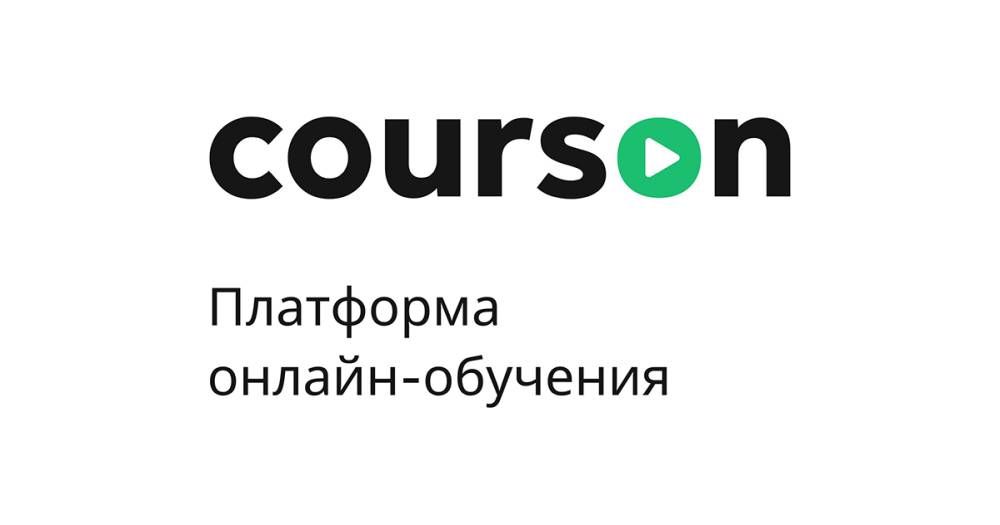 Автоматизация обучения по охране труда с «Курсон»