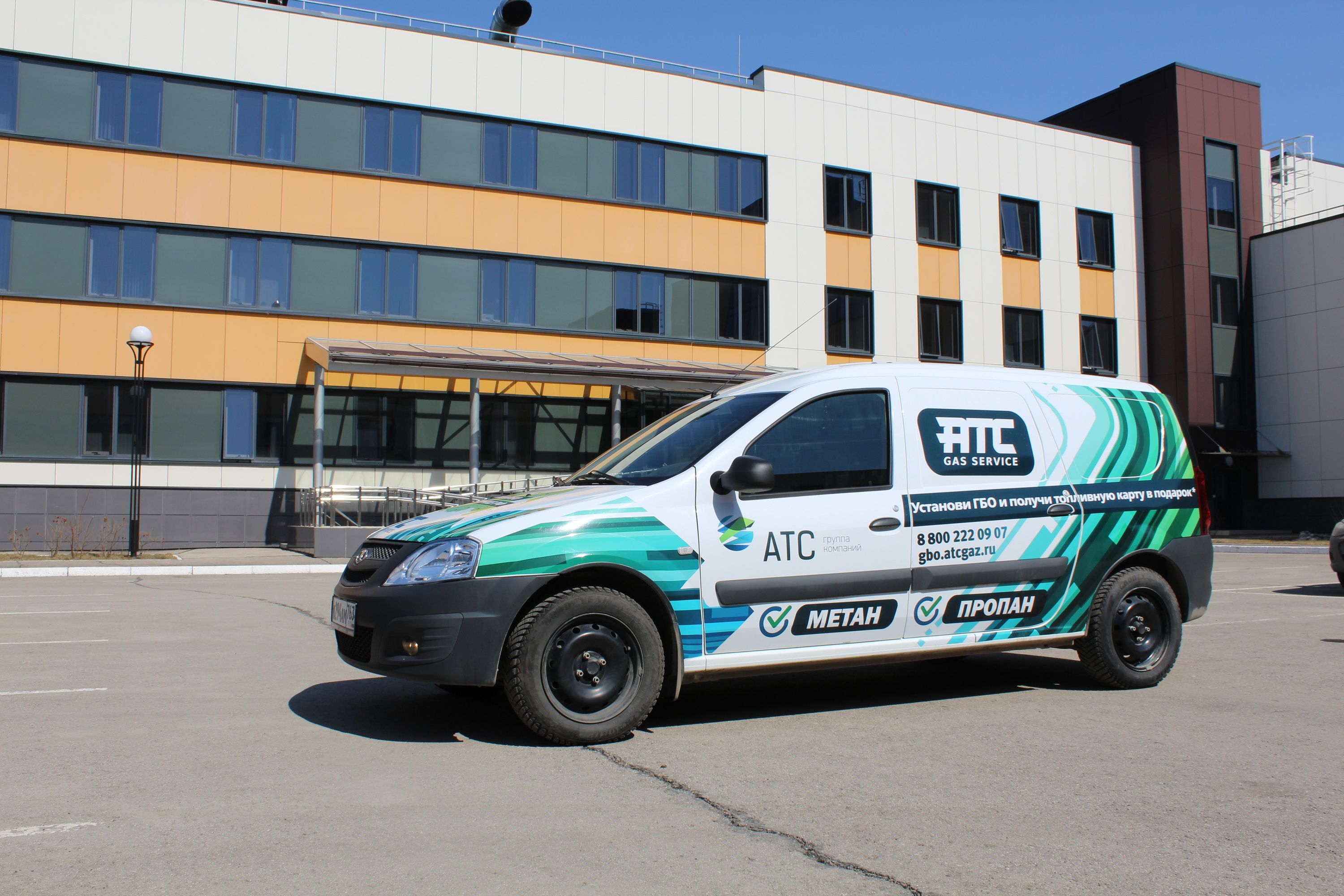 В Тольятти сделали автомобиль, который ездит на трёх видах топлива