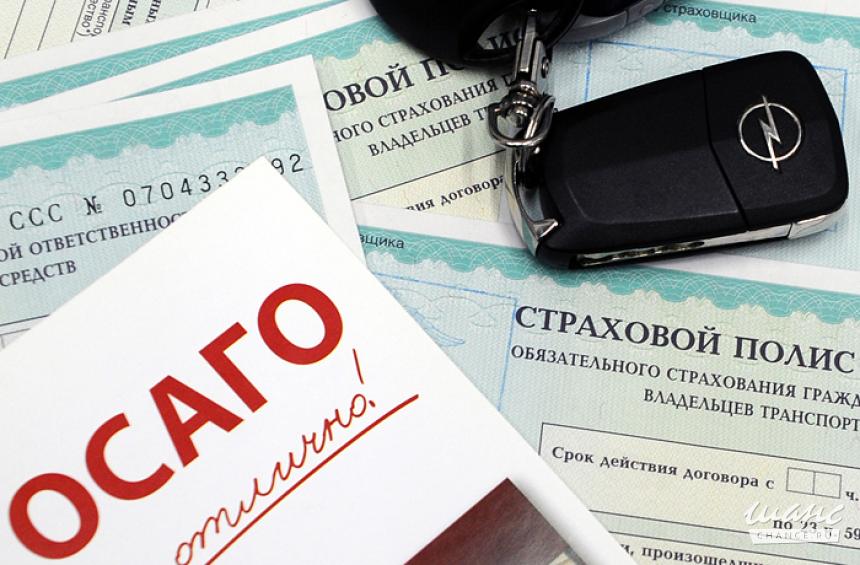 Тарифы на ОСАГО за 1,5 - 3 года могут поднять в два этапа, в среднем на 20 - 30%