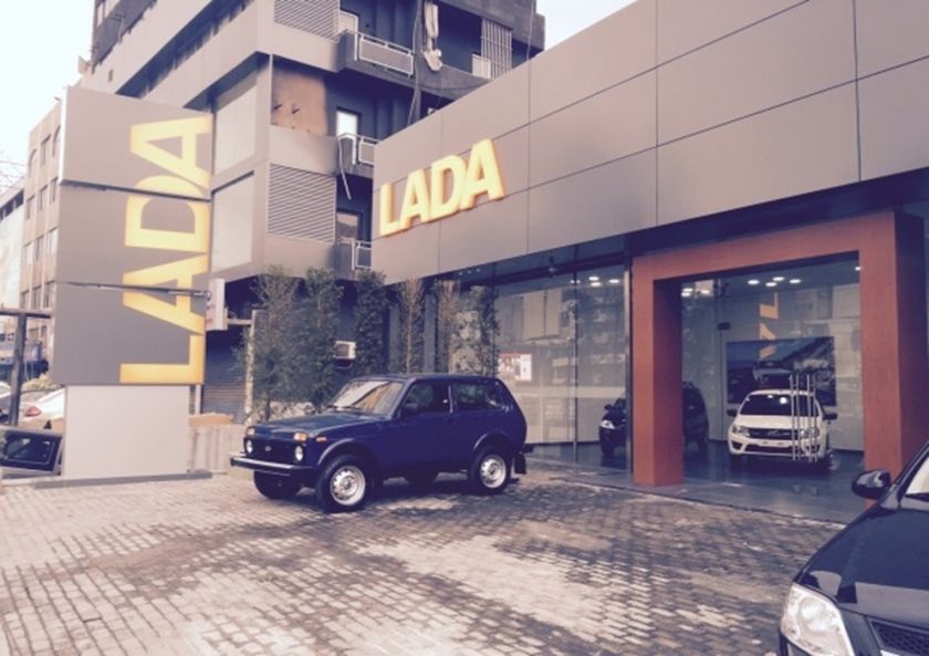 В Ливане открылся новый дилерский центр LADA