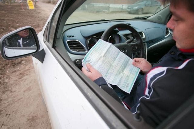 Новые тарифы ОСАГО начали действовать с 13 сентября