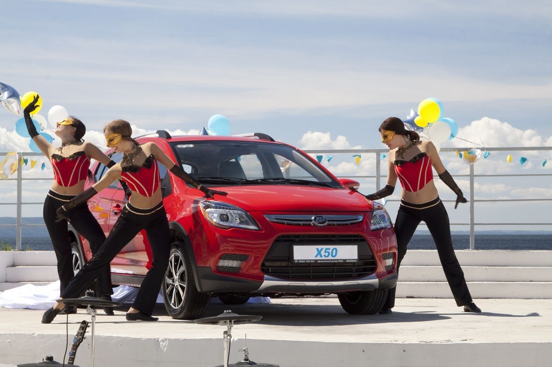 Lifan X50: яркая премьера!