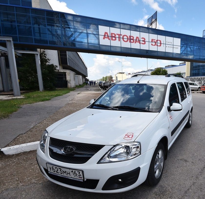 АВТОВАЗ готовится к празднованию юбилея