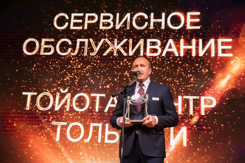 Александр Курылин: Рост продаж Toyota - показатель успешности людей 