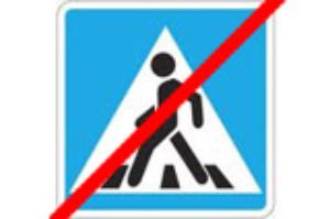 ГИБДД «расчищает» дорогу водителям