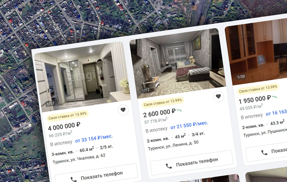 Как выбрать квартиру на вторичном рынке и избежать ошибок