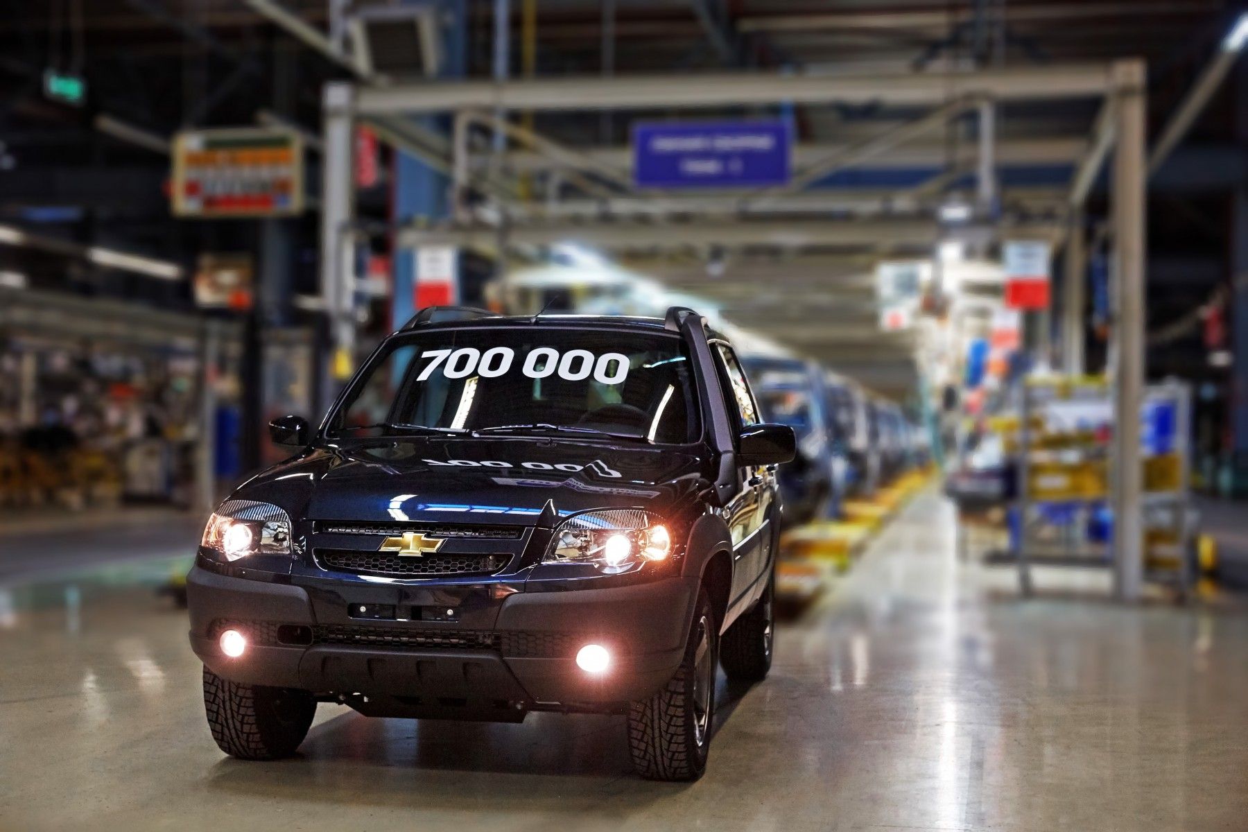 Сегодня «Джи Эм-АВТОВАЗ» собрал 700-тысячный автомобиль