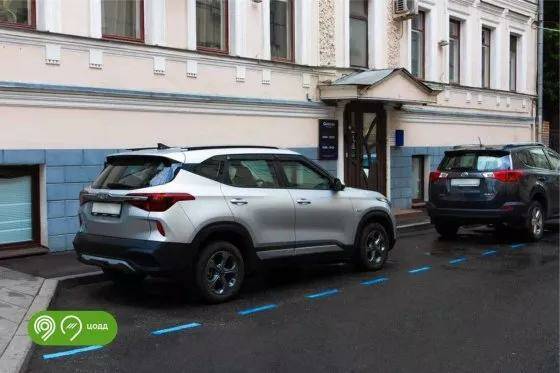 Что означает новая синяя разметка на дорогах?