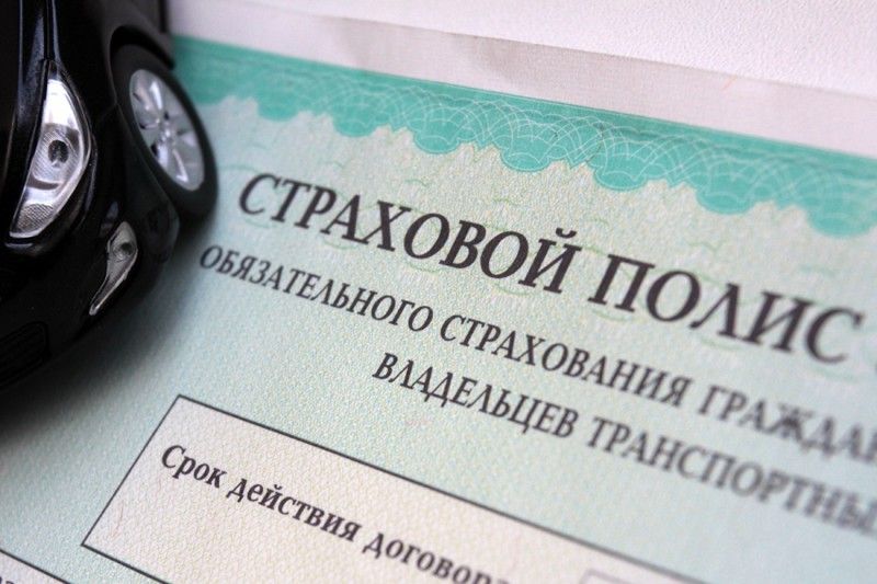 ОСАГО ждет глобальная реформа