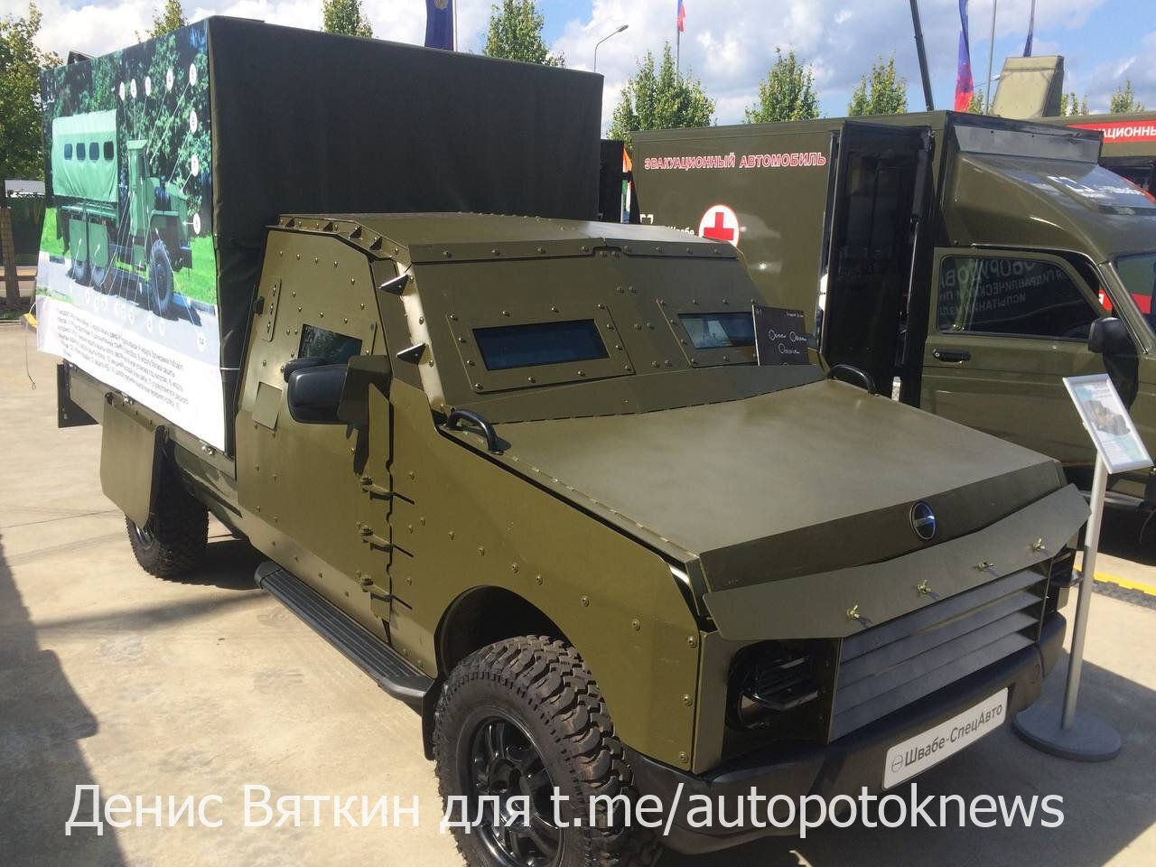 Зачем Ниву одели в броню?