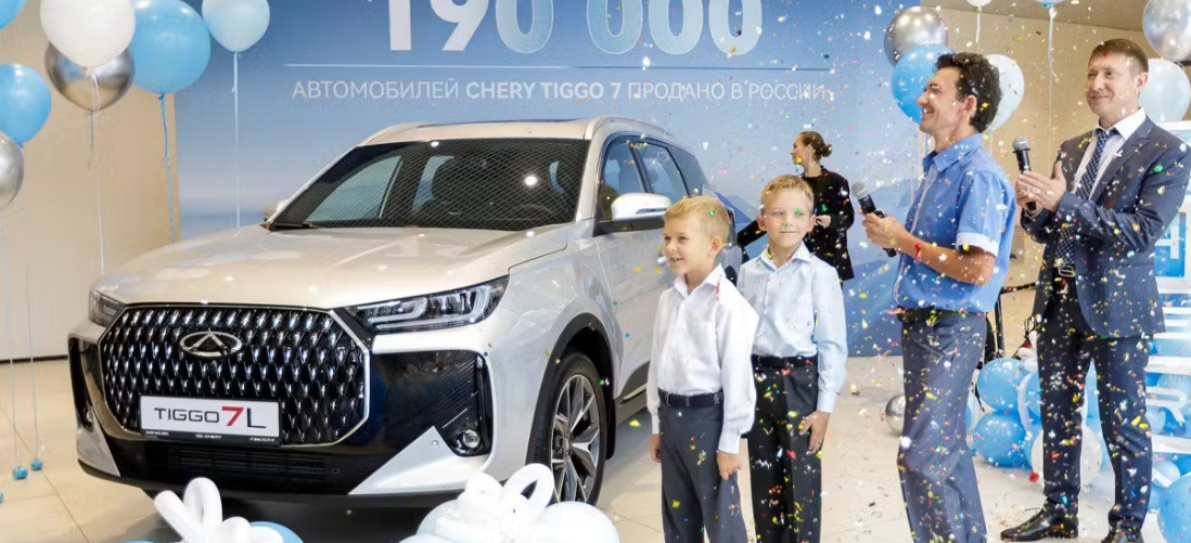  Торжественная выдача 190 000-го кроссовера CHERY TIGGO 7 