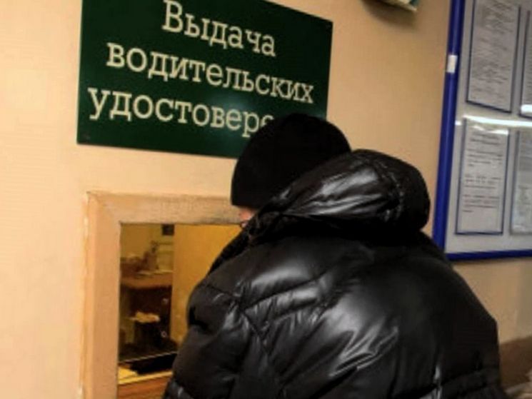 Водительских прав выдают намного меньше. К чему бы это?