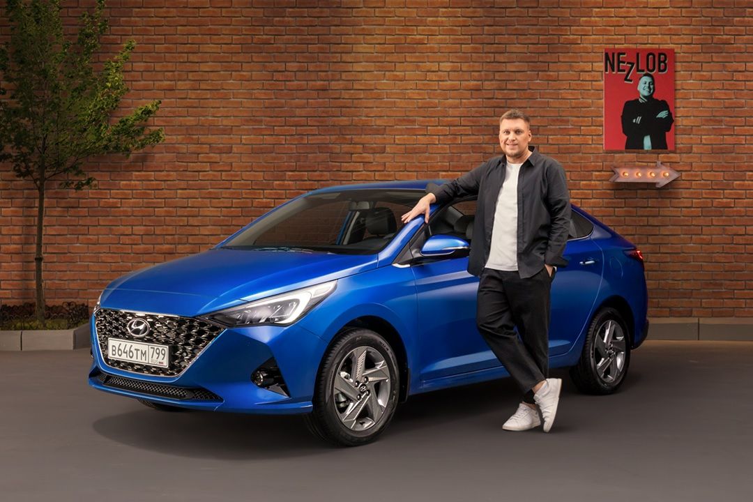 Hyundai запустил добрую рекламную кампанию с юмористом Незлобиным