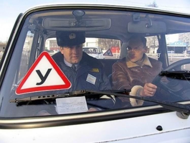 Экзамен на вождение все же будет в городе - МВД настаивает