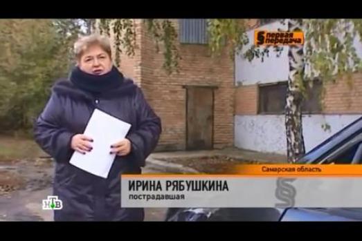 Автомобилистка отсудила у мэрии Тольятти крупную сумму