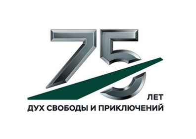 УАЗ готовится к празднованию 75-летия и раскрывает "тайны"