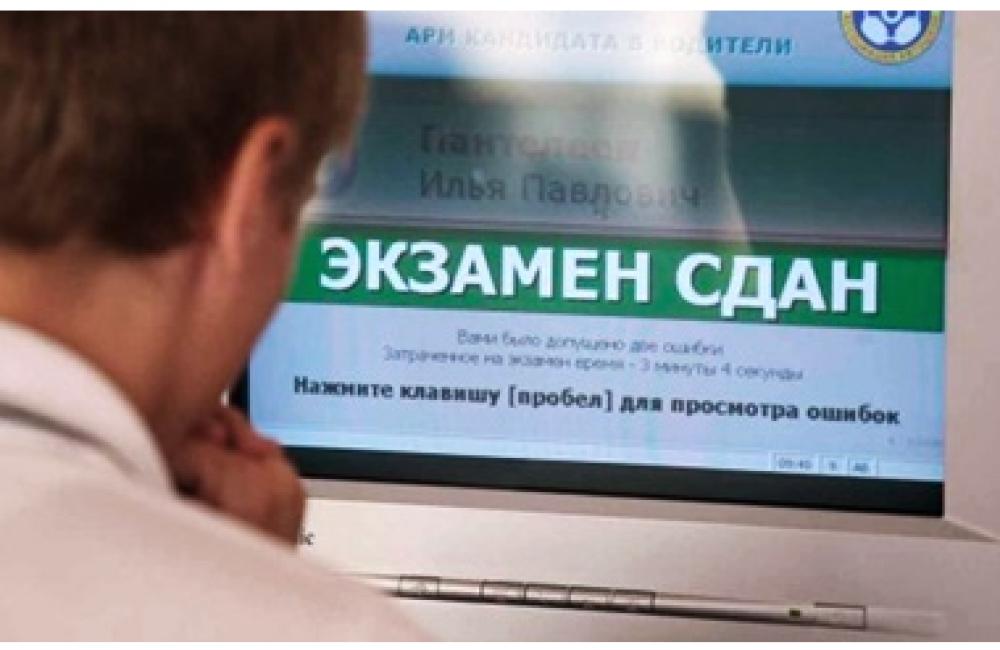 Утверждены новые билеты для экзаменов в ГИБДД