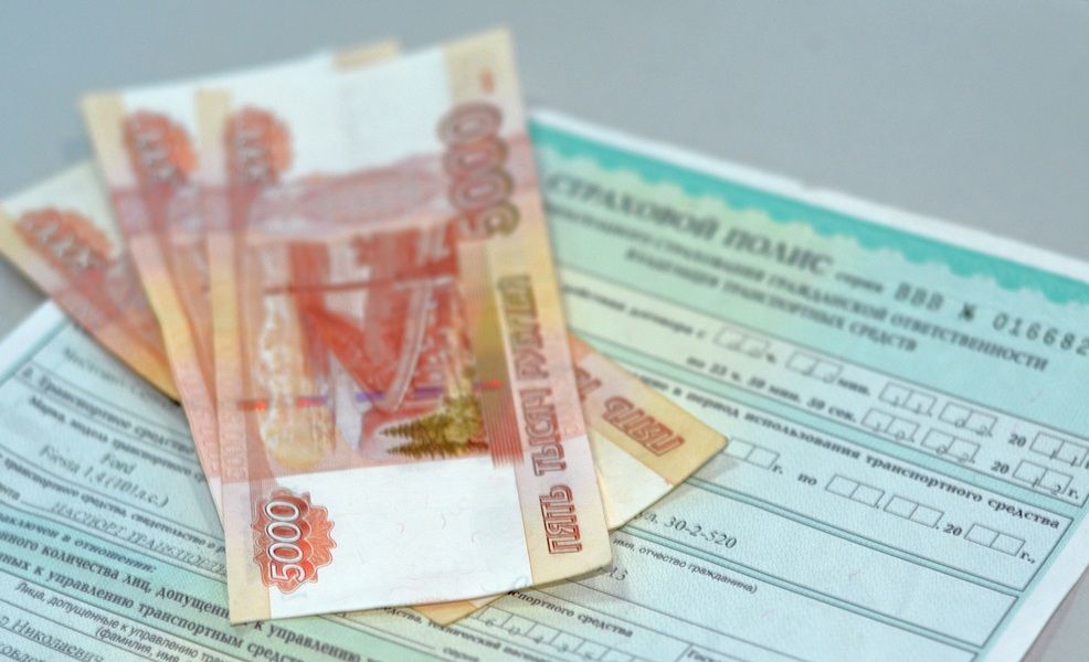 Росгосстрах установил максимальные цены на ОСАГО