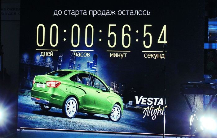 Vesta Night в «Викингах»: самая ожидаемая ночь в 2015 году