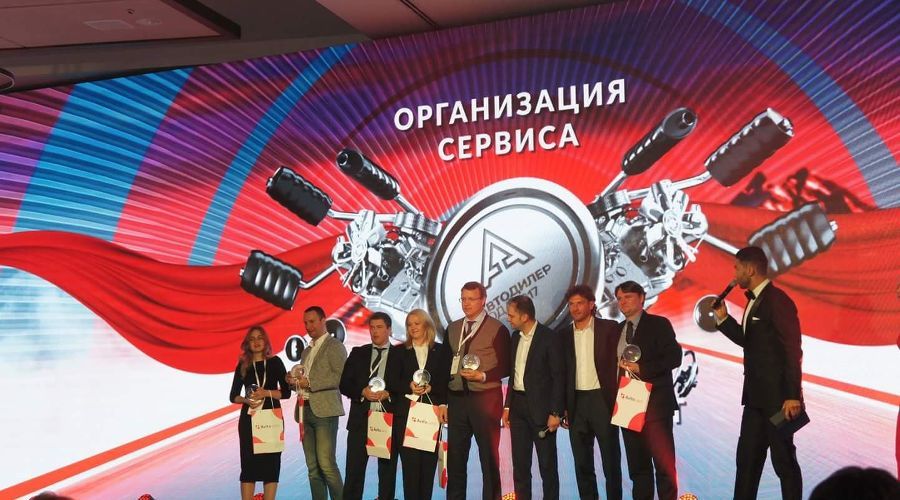 итоги профессионального рейтинга «АВТОДИЛЕР ГОДА – 2017»