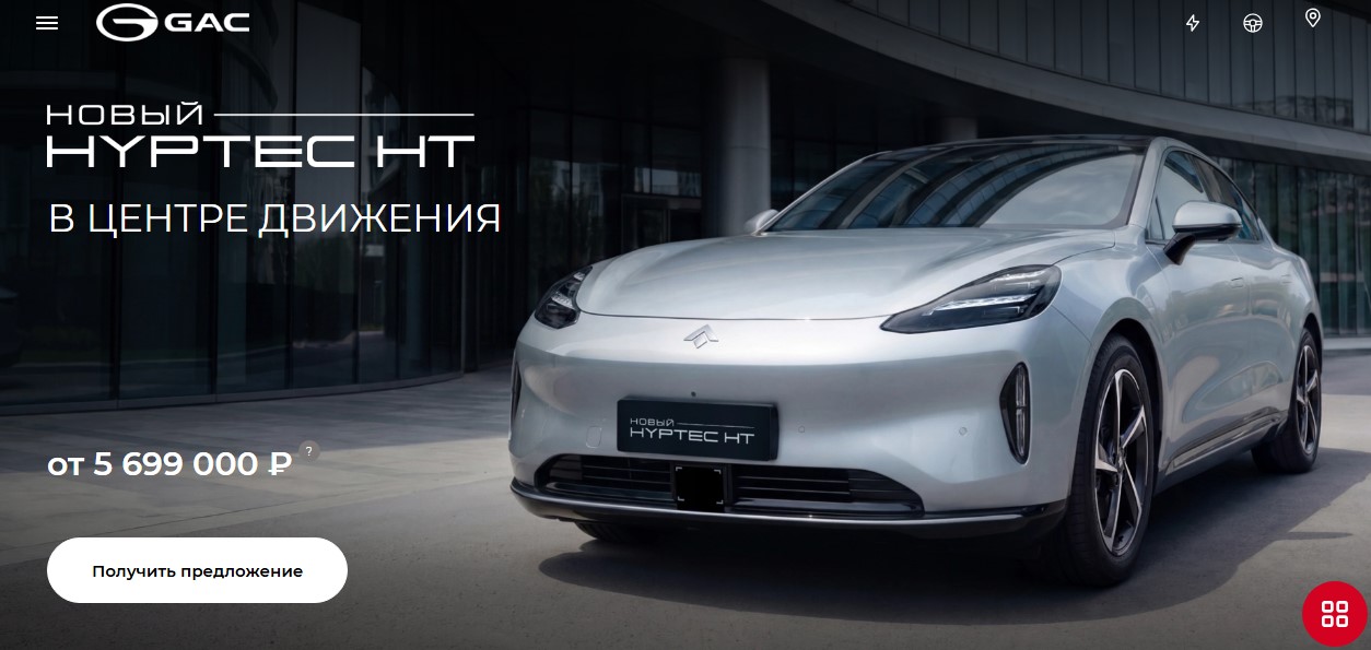 Старт продаж нового премиального электрического кроссовера GAC Hyptec HT