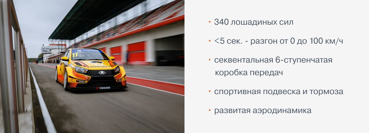   «Боевые» LADA Vesta и LADA Granta на трассе «Нижегородское кольцо». Купить билет.
