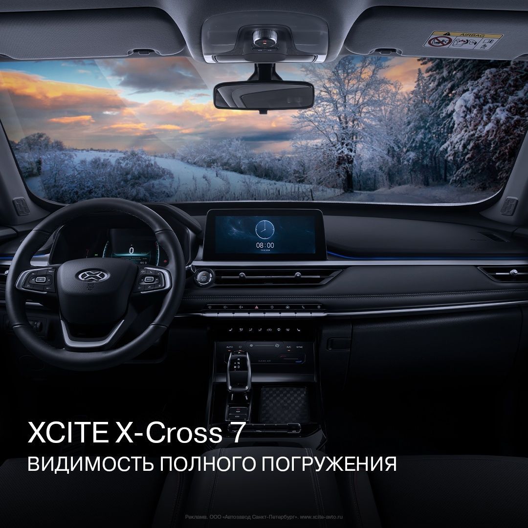 На заводе Санкт-Петербург (бывший Nissan) затоваривание непроданных Xcite