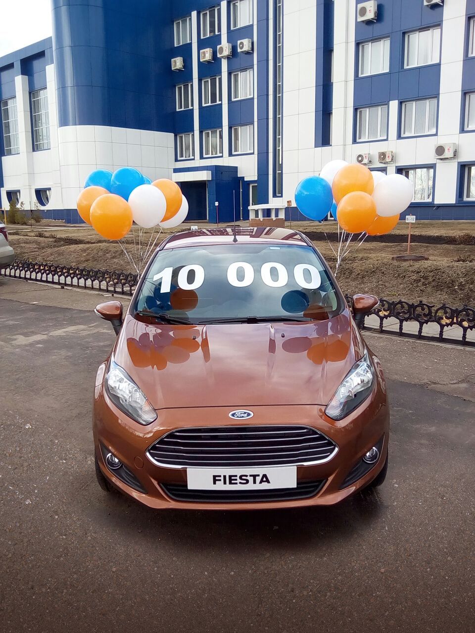 10 000 Ford Fiesta