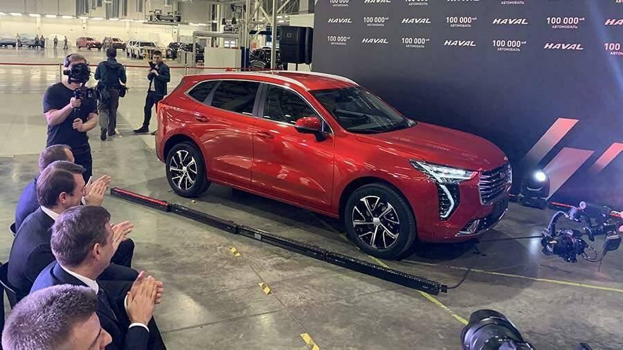 В России собран 100-тысячный Haval