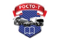 rost-t.jpeg