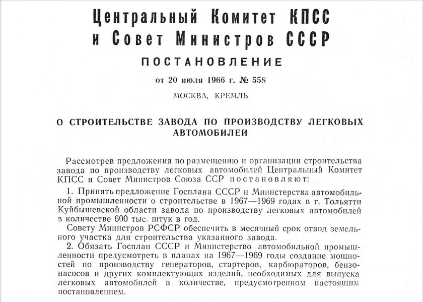 vaz_catalogue_notes-file_-119446-840.jpg