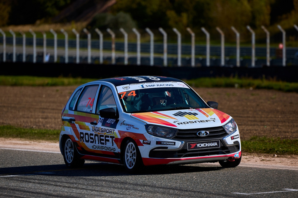 LADA eChampionship.jpg LADA eChampionship.jpg