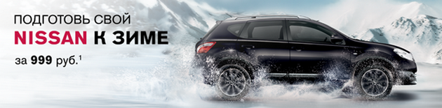 winter_574x141.png