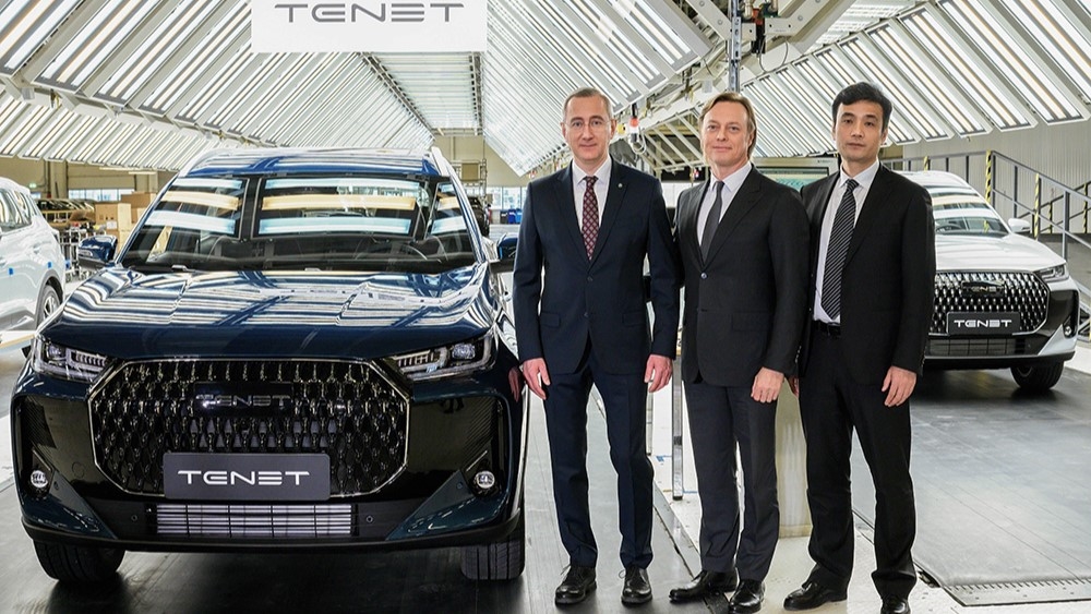 tenet_plant_1.jpg