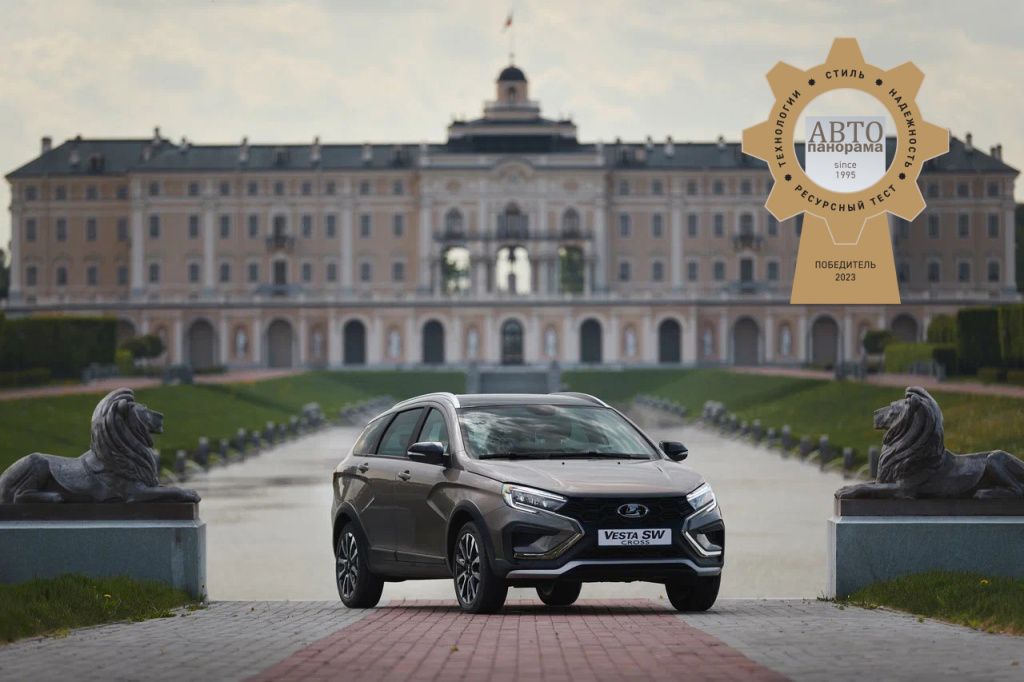 LADA Vesta TOP 5 Auto.jpg