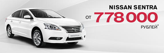 1033_sentra.png