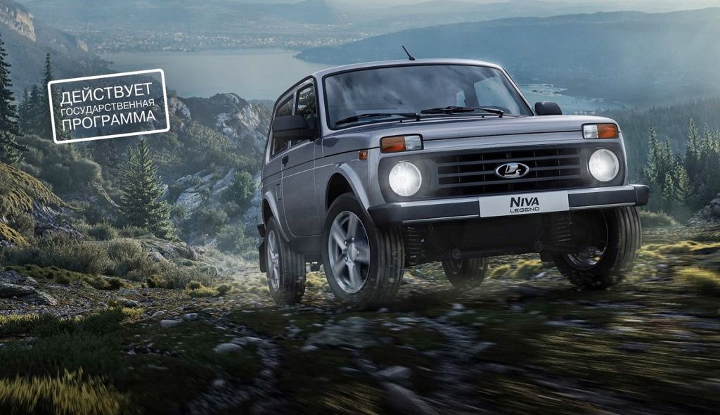 LADA NIVA.jpg
