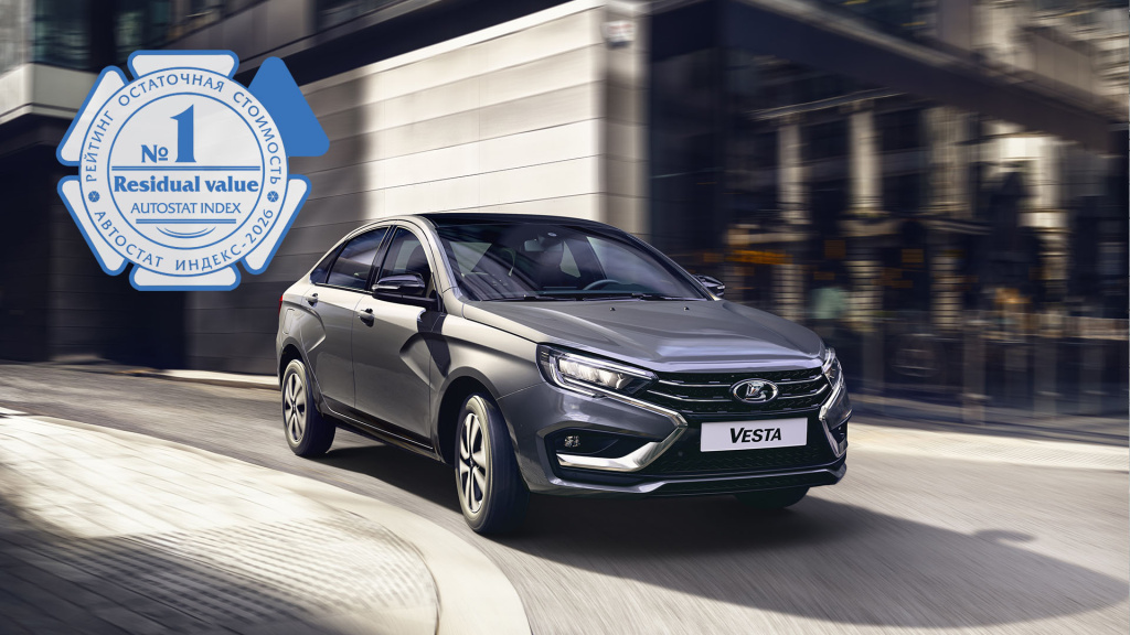 LADA Vesta.jpg LADA Vesta.jpg