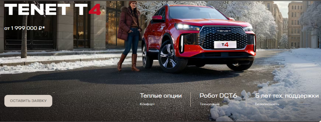 т4 reenshot_82.png