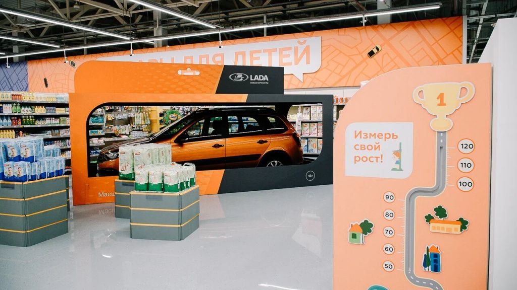 LADA_Magnit_2.jpg