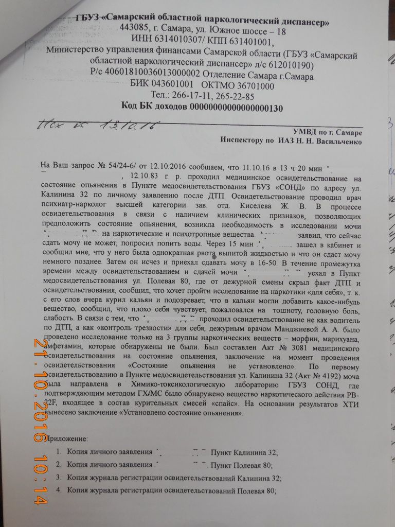 акт.jpg акт.jpg