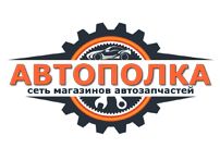 автополка.jpg
