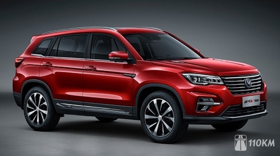 changan_cs75_fl_6.jpg