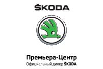 Шкода.jpg