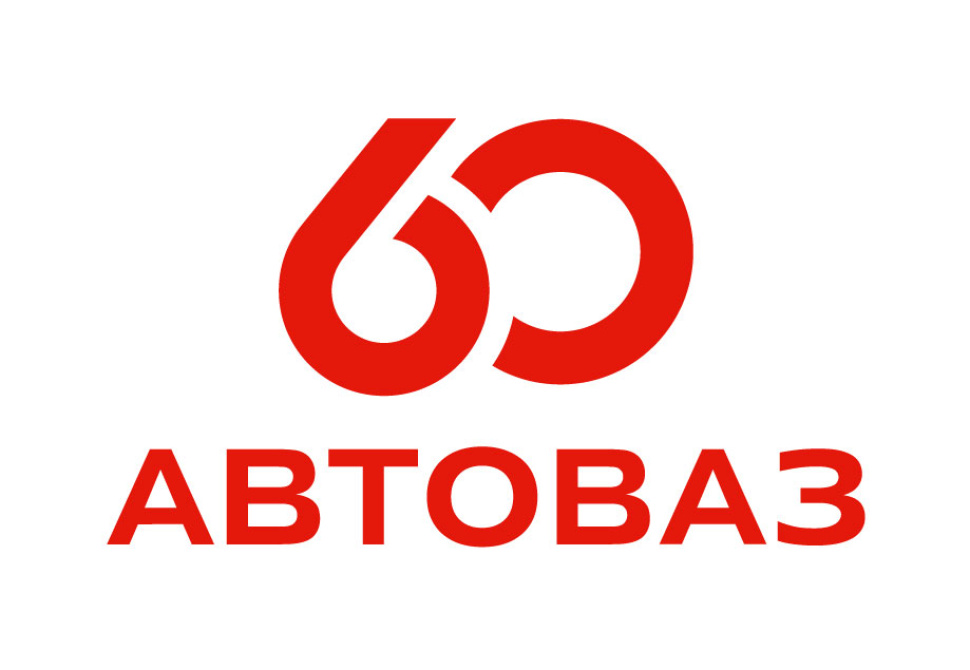 АВТОВАЗу - 60!  От строительства к крупнейшему автозаводу страны