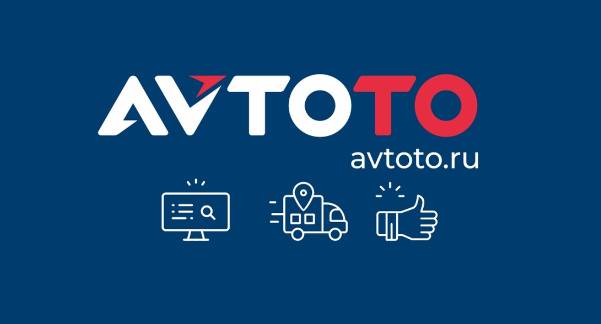 Avtoto.ru: автозапчасти для иномарок с быстрой доставкой