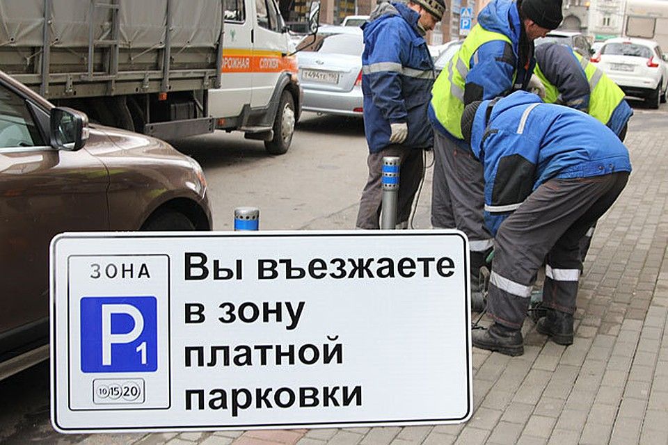 Стоимость парковки в Москве может возрасти вдвое